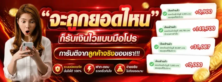Promotion 1