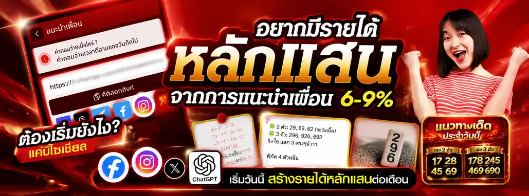 ทางเข้าเล่นเว็บเอ็มเอ็มอาร์369