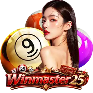 winmaster25หวย